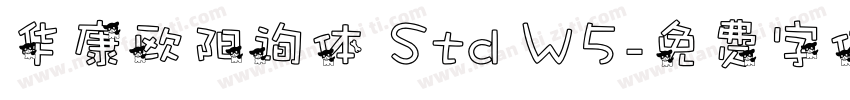 华康欧阳询体 Std W5字体转换
